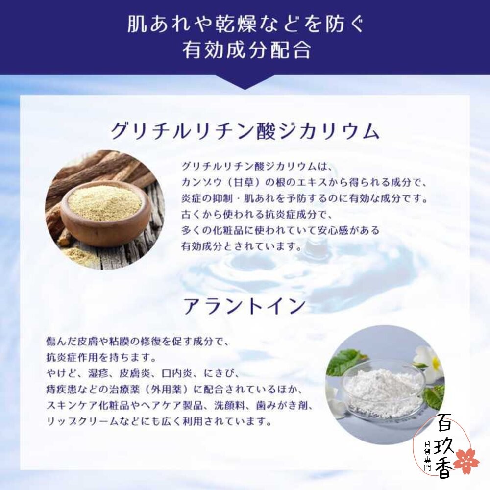 日本 熊野油脂 麗白 薏仁 化妝水 cyclear 維他命C 酵素 1000ml 大容量 熊野 保濕-細節圖8