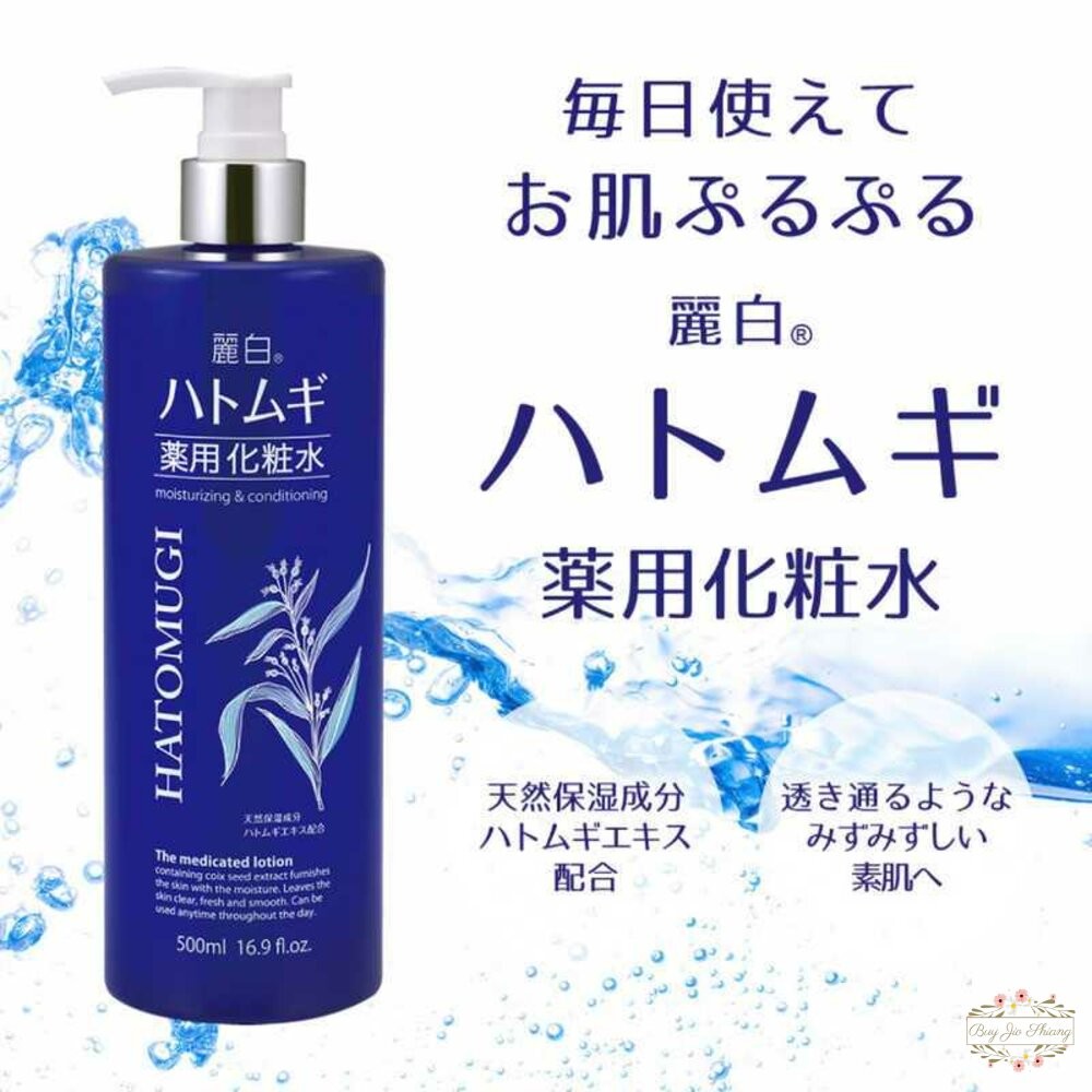 日本 熊野油脂 麗白 薏仁 保濕 水嫩 化妝水 1000ml 大容量 藥用 高保濕 熊野-細節圖2