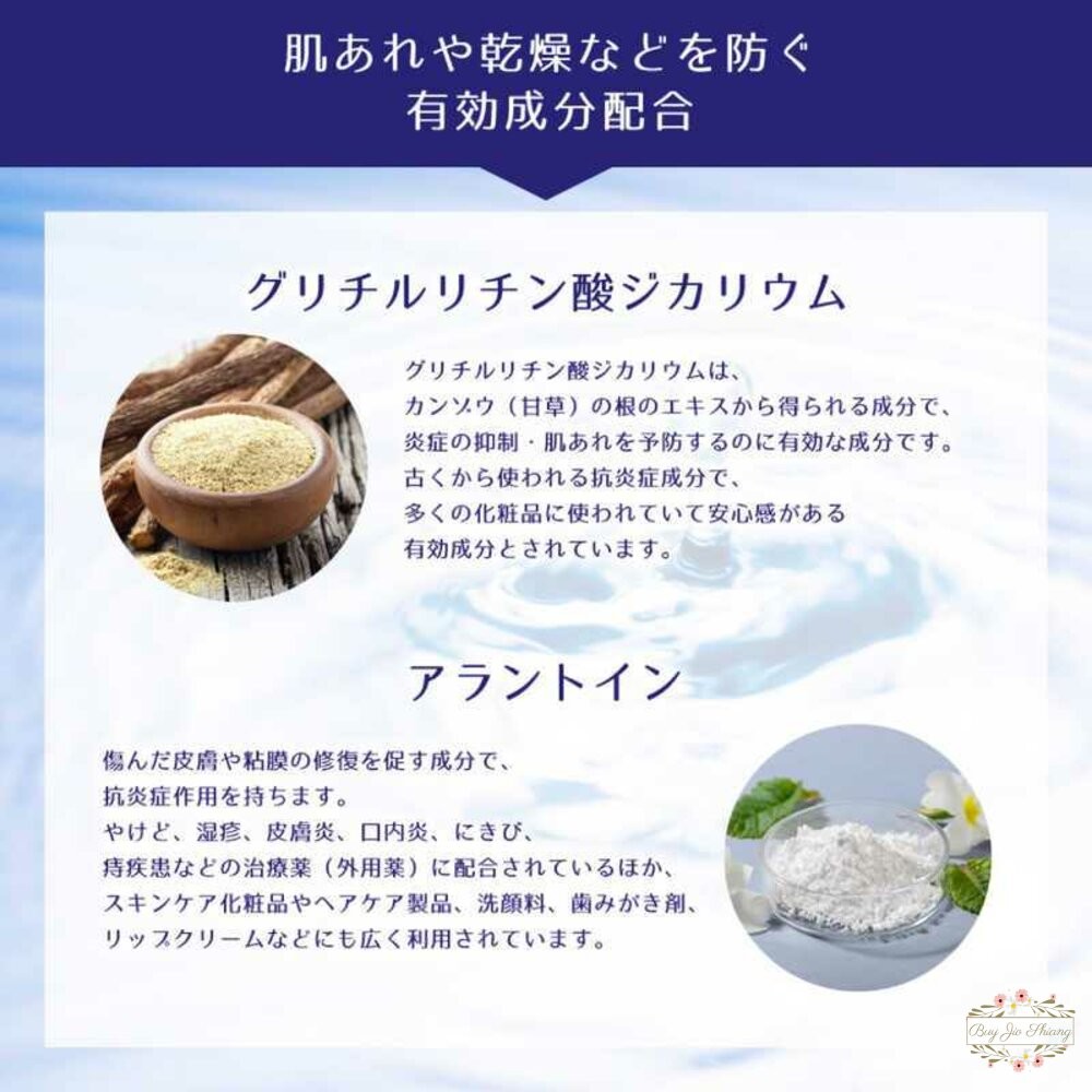 日本 熊野油脂 麗白 薏仁 保濕 水嫩 化妝水 1000ml 大容量 藥用 高保濕 熊野-細節圖8