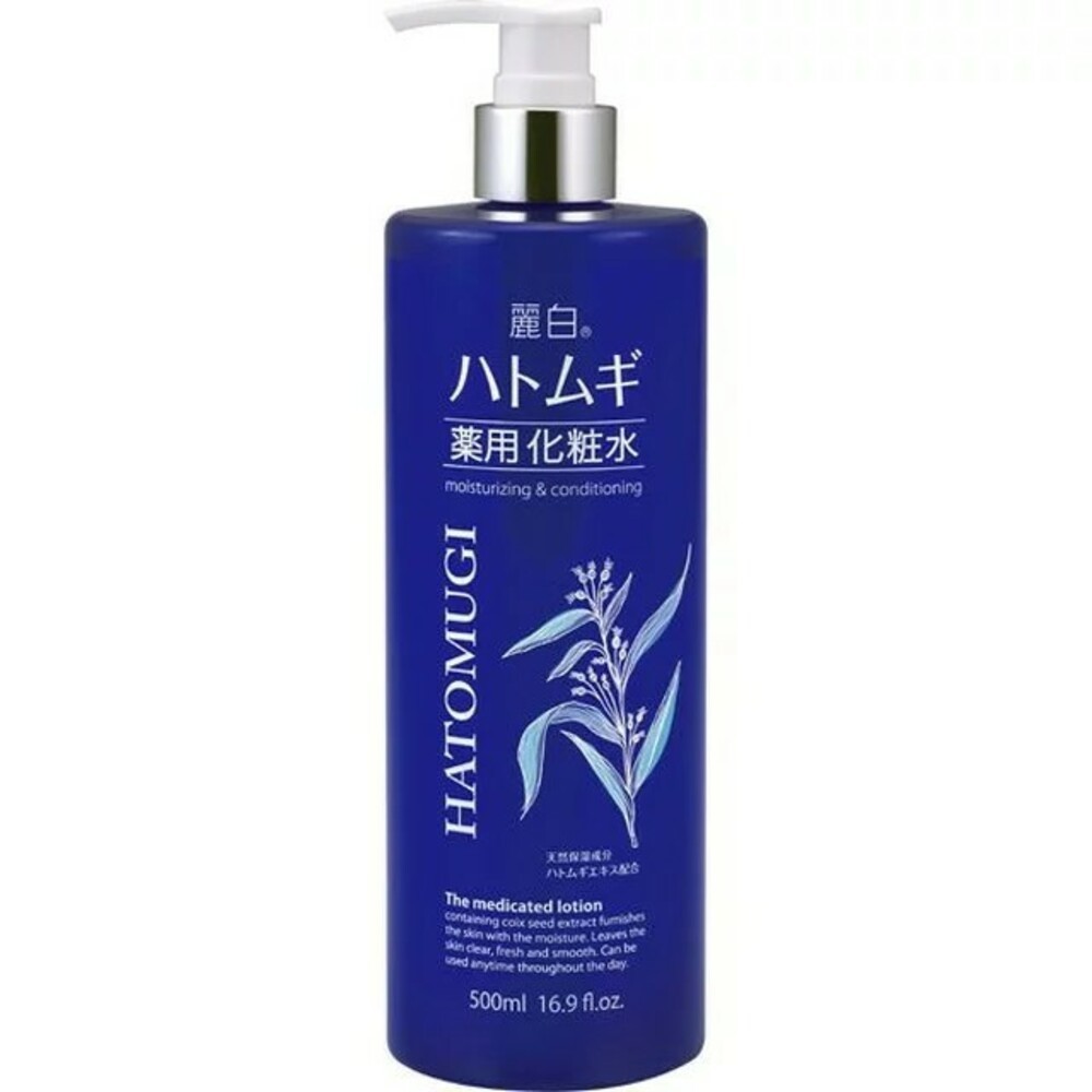 日本 熊野油脂 麗白 薏仁 化妝水 cyclear 維他命C 酵素 1000ml 大容量 熊野 保濕-規格圖11