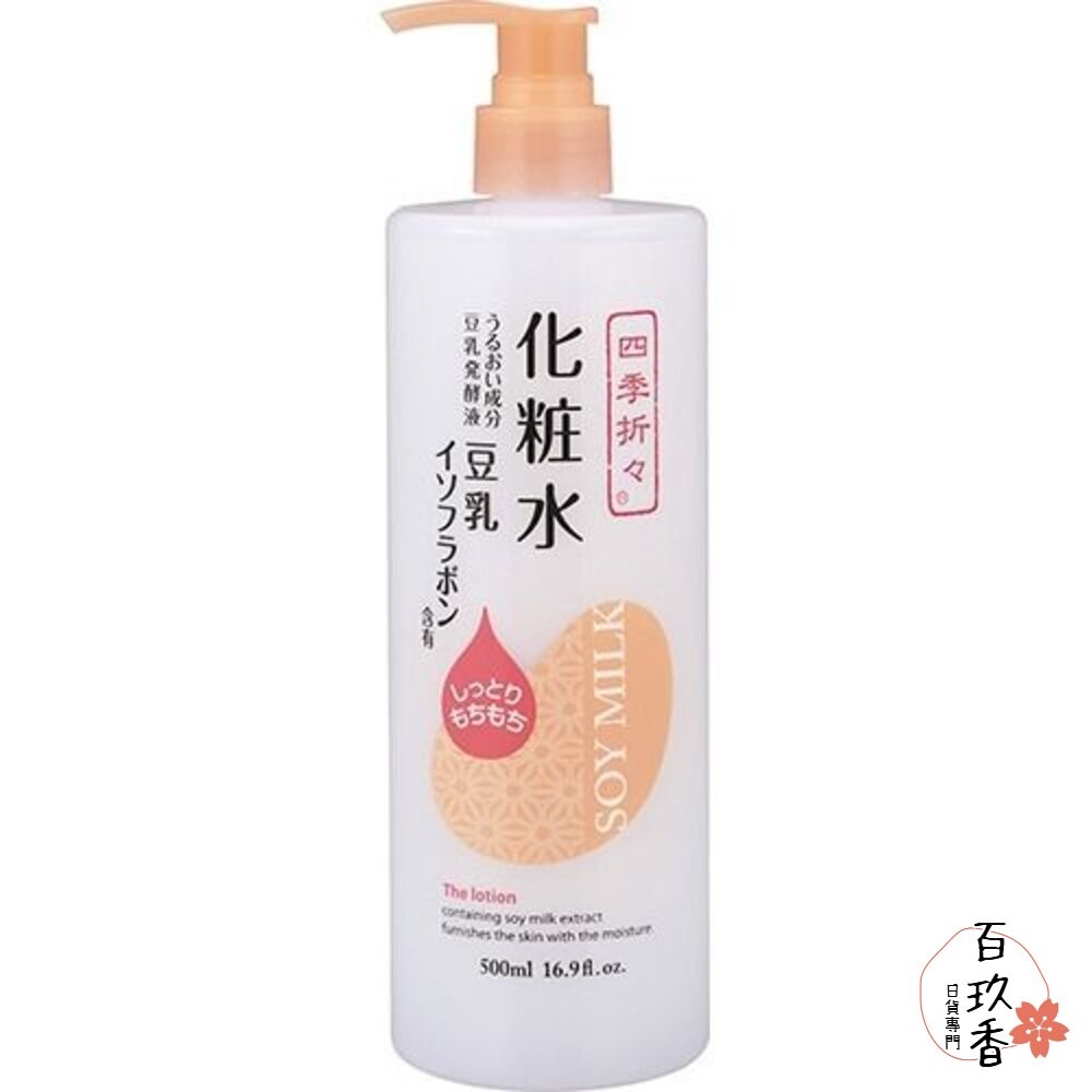 日本 熊野油脂 四季應時 豆乳精華 化妝水 500ml 緊緻 美肌 保濕 化粧水-細節圖3