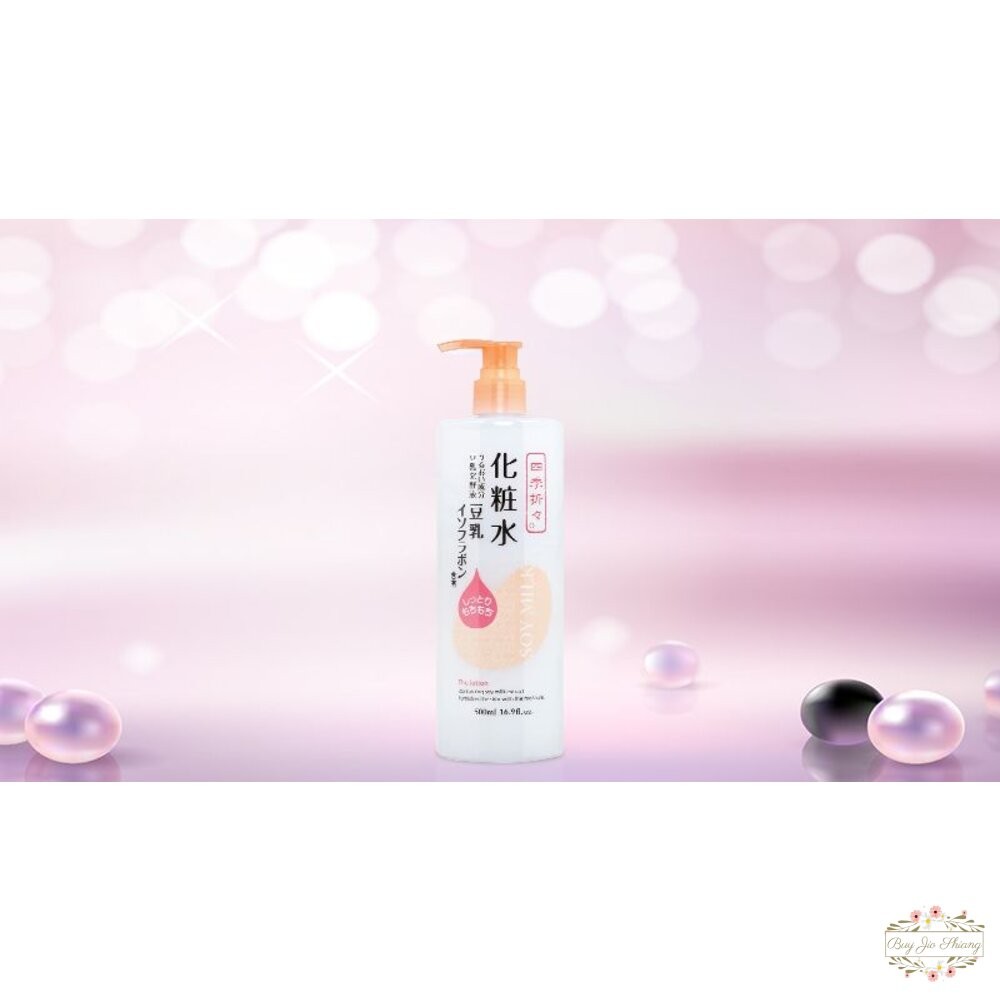 日本 熊野油脂 四季應時 豆乳精華 化妝水 500ml 緊緻 美肌 保濕 化粧水-細節圖2