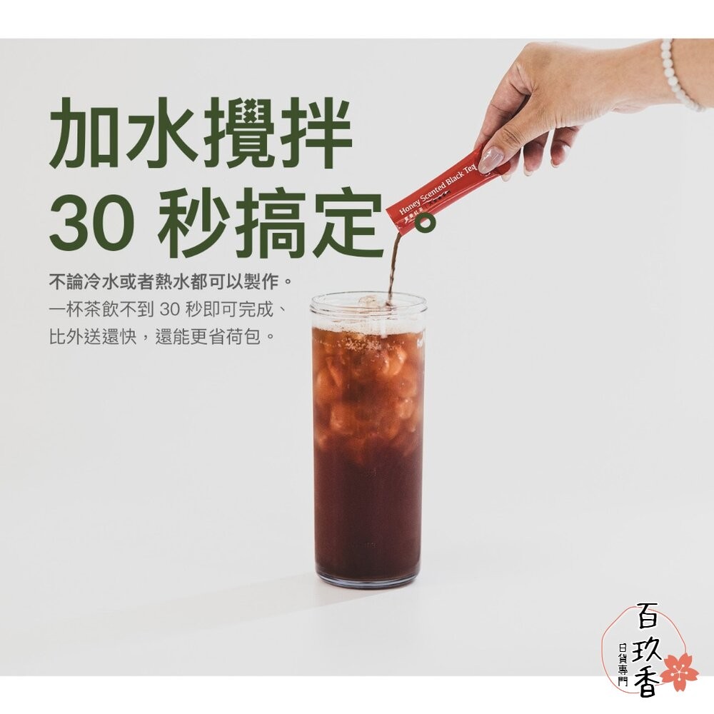 日本 Dripo 沢笠製茶所 即溶茶 綠茶 青茶 紅茶 烏龍茶 茶葉 2.5g/條 15條/盒 無糖-細節圖3