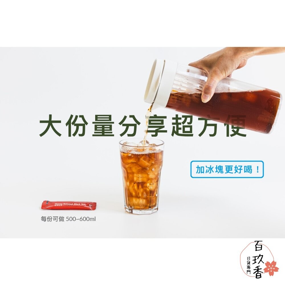 日本 Dripo 沢笠製茶所 即溶茶 綠茶 青茶 紅茶 烏龍茶 茶葉 2.5g/條 15條/盒 無糖-細節圖4