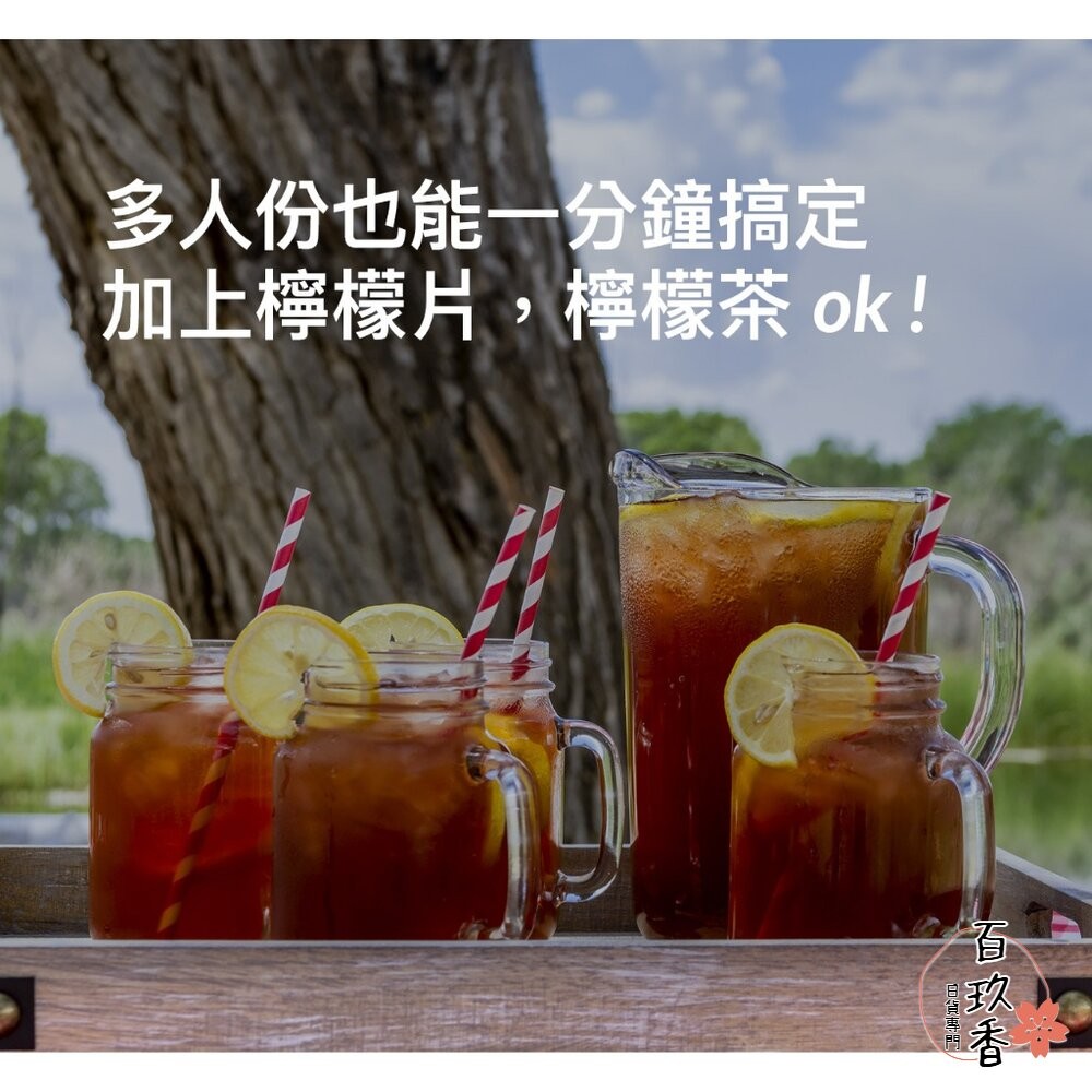 日本 Dripo 沢笠製茶所 即溶茶 綠茶 青茶 紅茶 烏龍茶 茶葉 2.5g/條 15條/盒 無糖-細節圖5