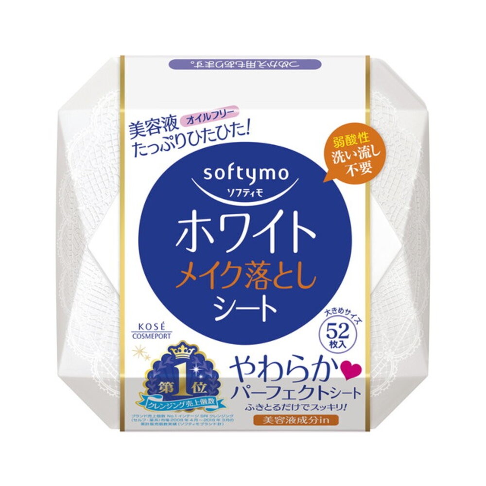 日本 KOSE 高絲 Softymo 卸妝棉 卸妝濕巾 盒裝 保濕 精油 玻尿酸 濕巾 卸妝-規格圖4