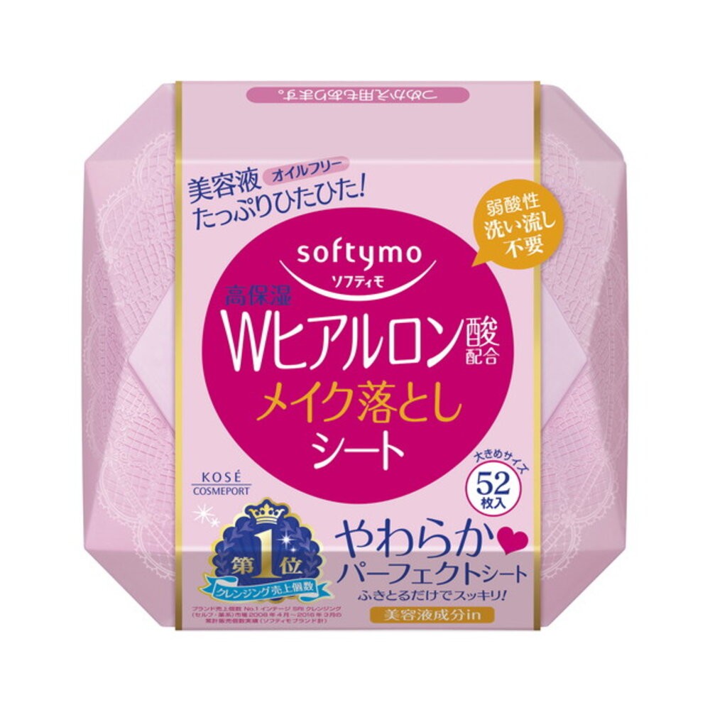 日本 KOSE 高絲 Softymo 卸妝棉 卸妝濕巾 盒裝 保濕 精油 玻尿酸 濕巾 卸妝-規格圖4