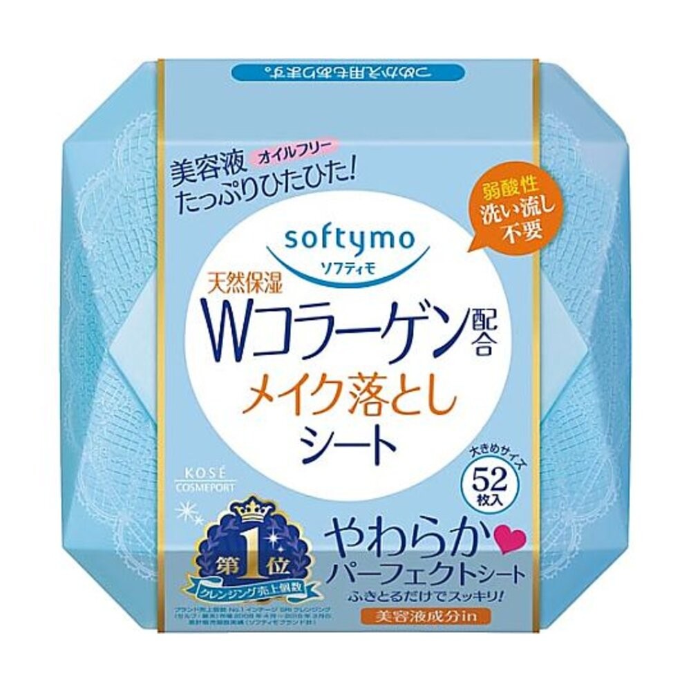 日本 KOSE 高絲 Softymo 卸妝棉 卸妝濕巾 盒裝 保濕 精油 玻尿酸 濕巾 卸妝-規格圖4