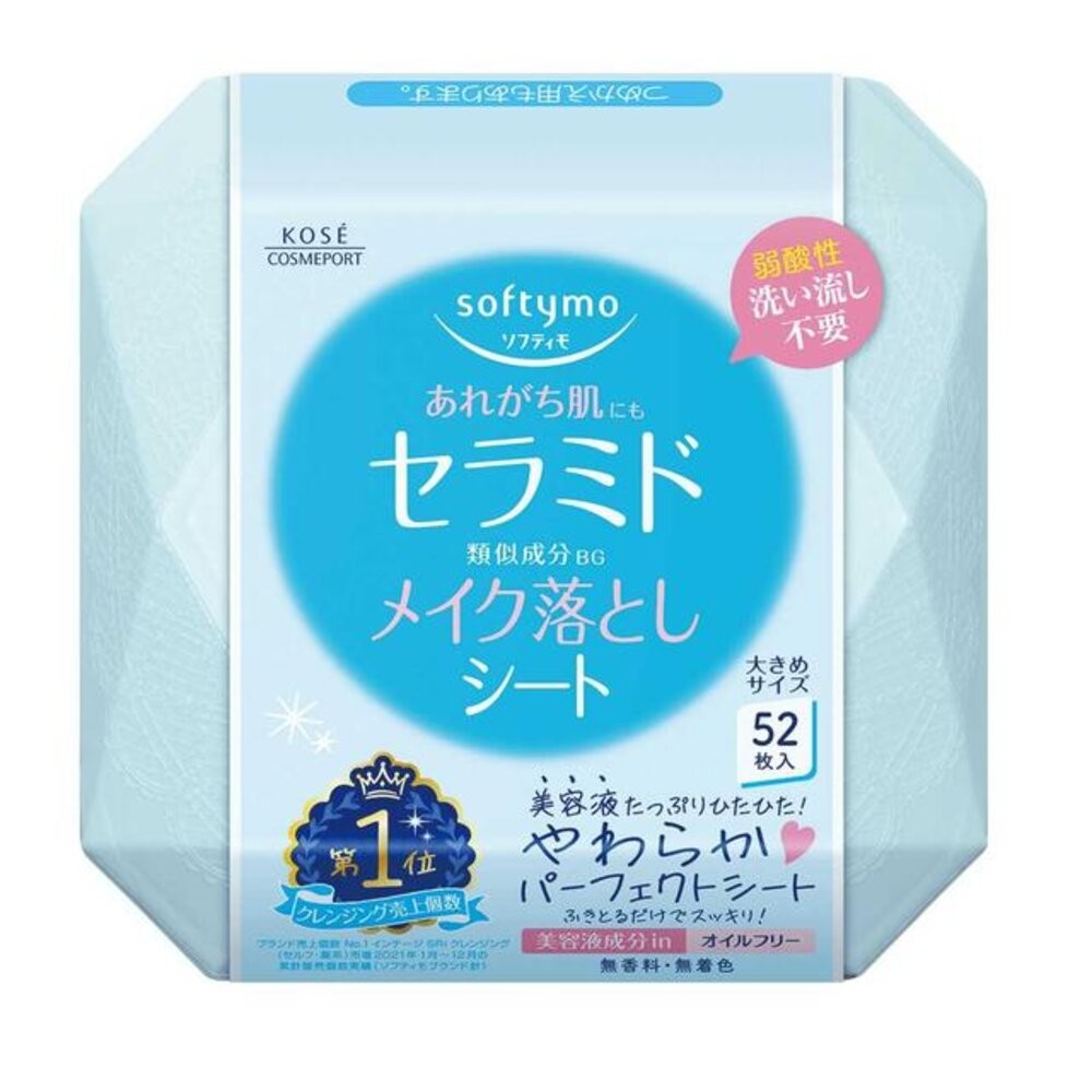 日本 KOSE 高絲 Softymo 卸妝棉 卸妝濕巾 盒裝 保濕 精油 玻尿酸 濕巾 卸妝-規格圖4