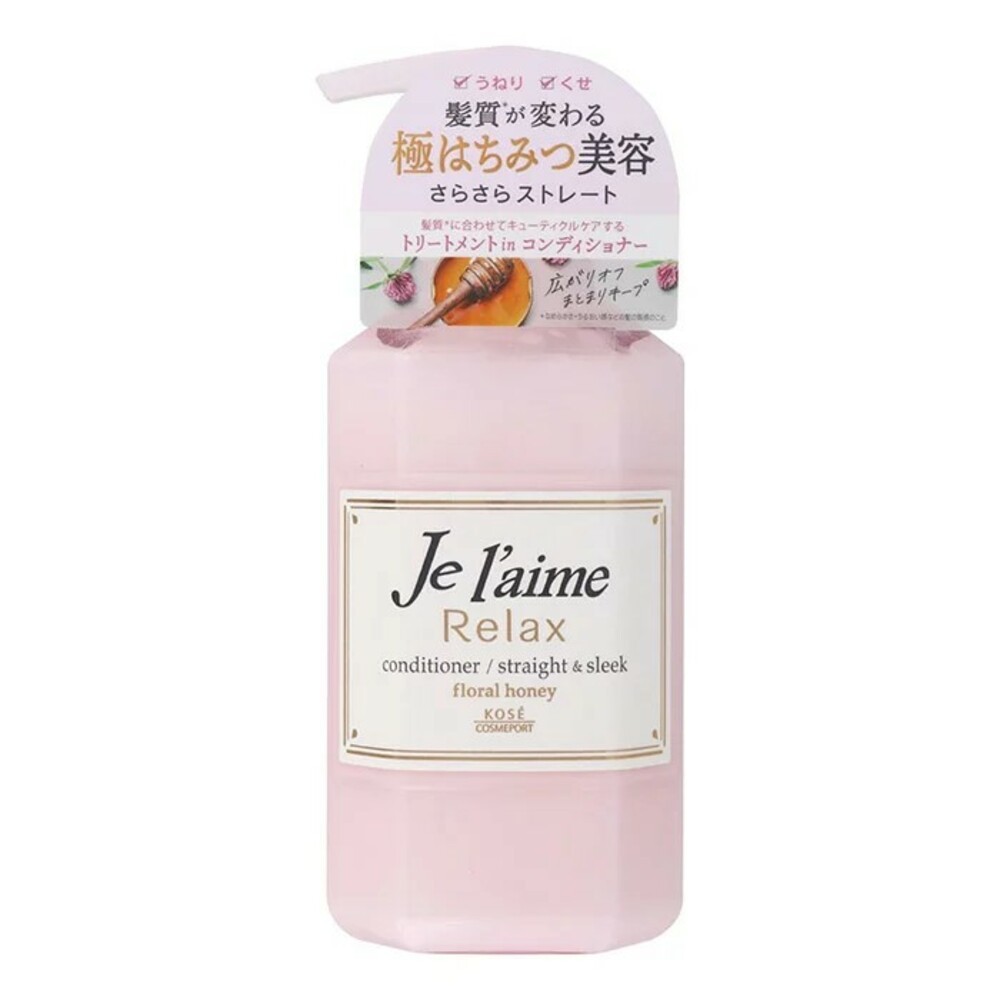 KOSE JE L'AIME 爵戀 極致氨基酸修護 RELAX 洗髮精 護髮乳 高絲 深層潤澤 無矽靈-規格圖9