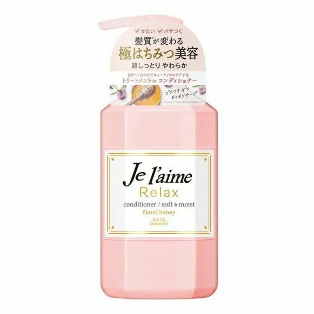 KOSE JE L'AIME 爵戀 極致氨基酸修護 RELAX 洗髮精 護髮乳 高絲 深層潤澤 無矽靈-規格圖9