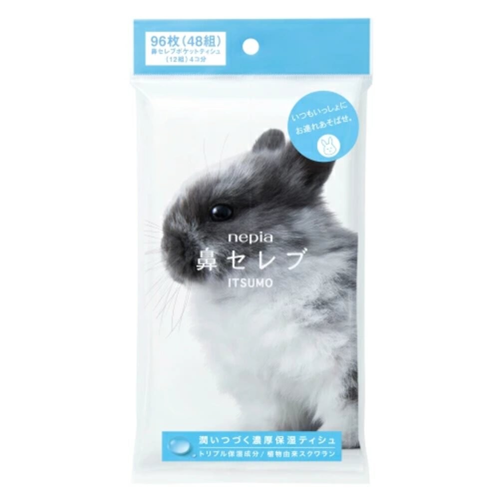 超柔保濕面紙 日本 NEPIA 王子 鼻貴族 柔軟 滋潤 盒裝 袖珍包 隨身包 紙巾 衛生紙 袖珍盒-規格圖7