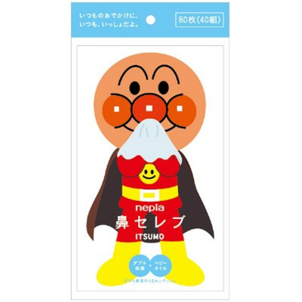 麵包超人長形隨身包-40抽(80枚)/包