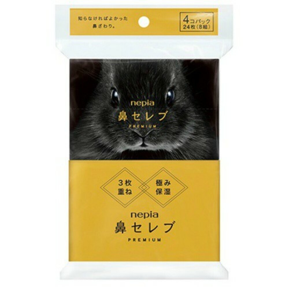 超柔保濕面紙 日本 NEPIA 王子 鼻貴族 柔軟 滋潤 盒裝 袖珍包 隨身包 紙巾 衛生紙 袖珍盒-規格圖7