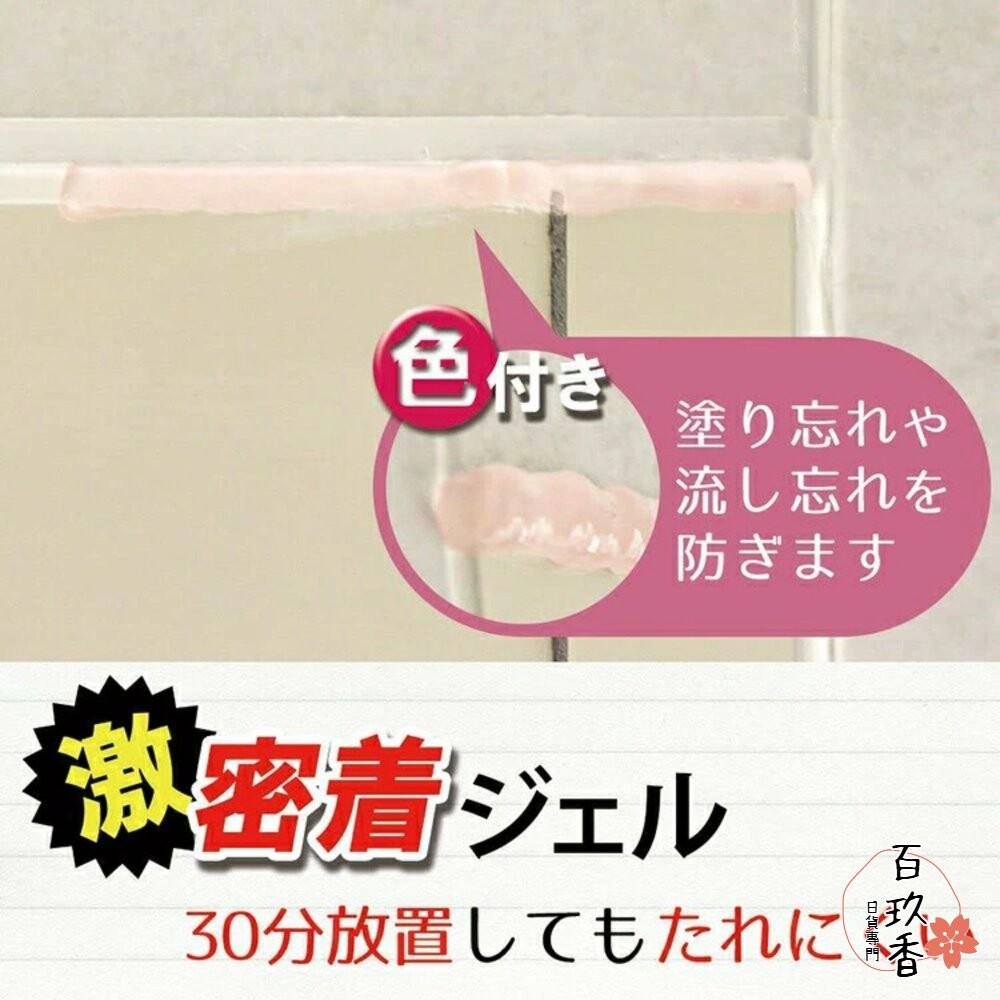 日本 LEC 激落君 強力除霉 泡泡噴霧 凝膠 浴室 除黴 除霉 磁磚 拉門 黑霉君-細節圖8