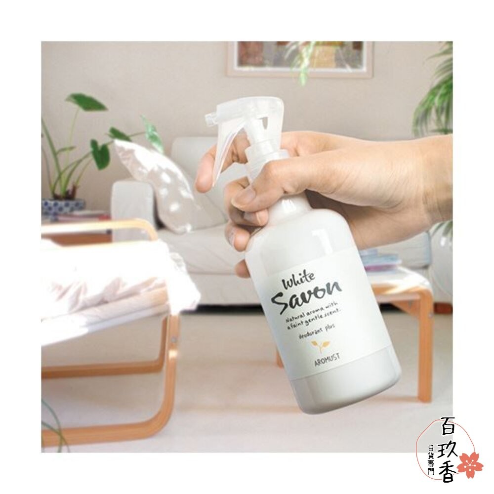 日本 晴香堂 HARUKADO AROMUST 自然系 香氛膏 擴香 芳香噴霧 芳香劑 香膏 芳香膏-細節圖7