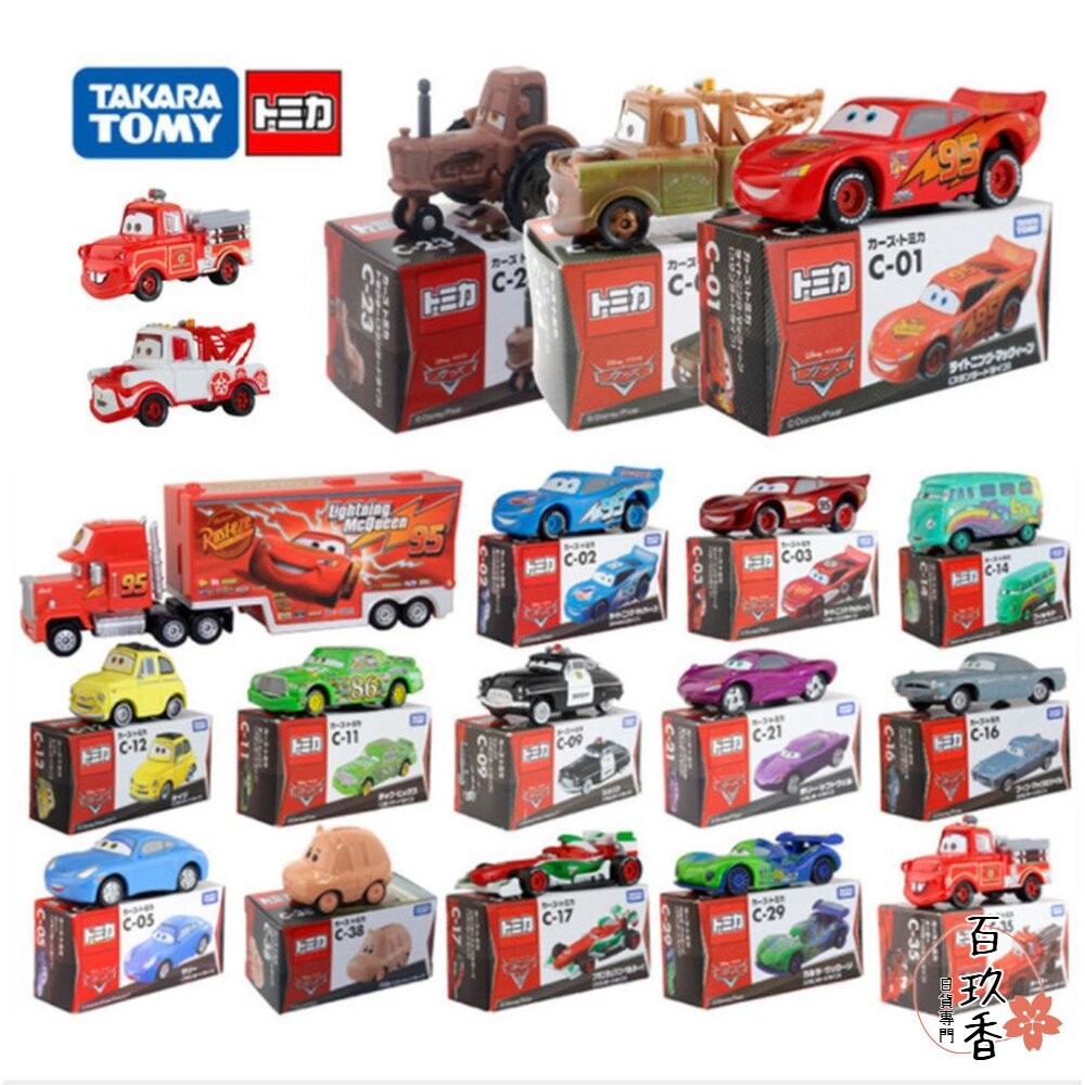 Dream Tomica 賣場六🌟閃電麥坤、CARS🌟日本 多美 小汽車 小車-細節圖2