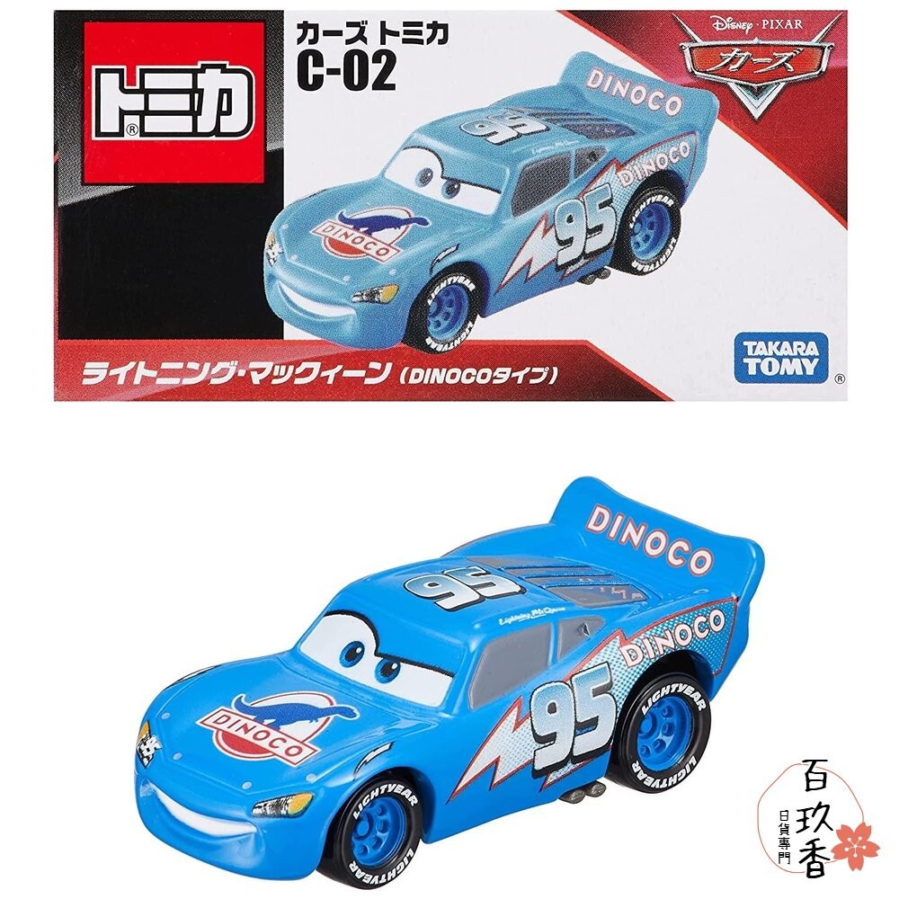 Dream Tomica 賣場六🌟閃電麥坤、CARS🌟日本 多美 小汽車 小車-細節圖3