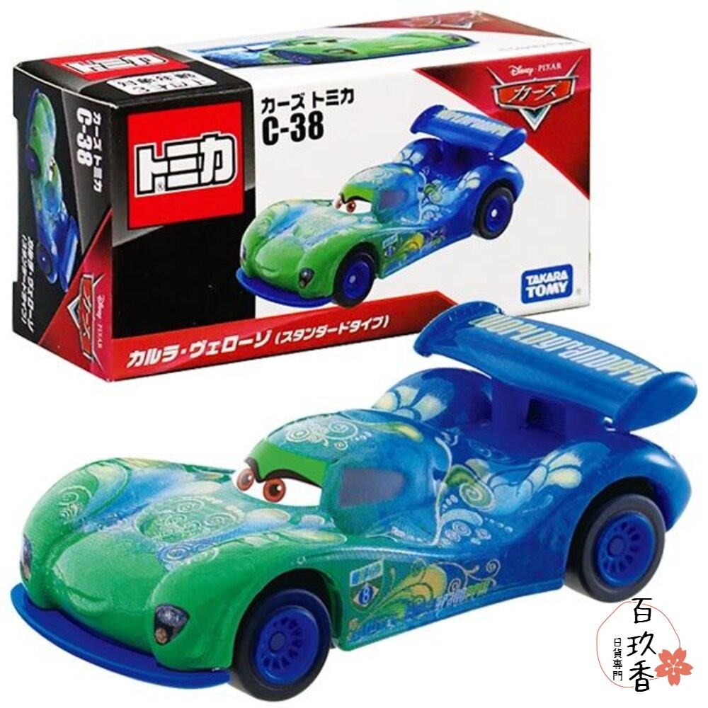 Dream Tomica 賣場六🌟閃電麥坤、CARS🌟日本 多美 小汽車 小車-細節圖5