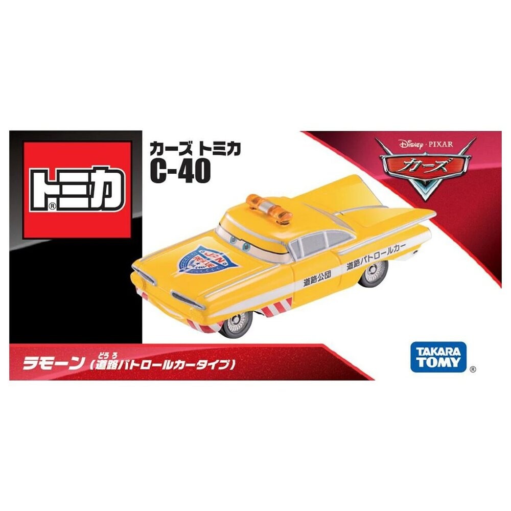 C-40 雷蒙(公路巡警版)