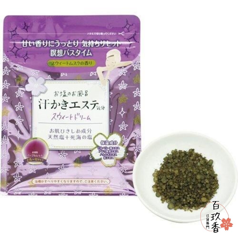 日本境內 SOAP MAX 海鹽美肌 入浴劑 天然精油 浴鹽 泡湯 溫泉 泡澡 海鹽-細節圖3