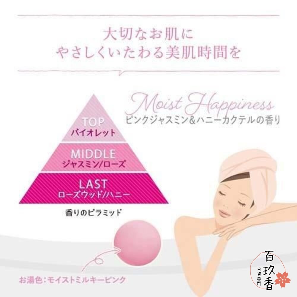 日本境內 SOAP MAX 海鹽美肌 入浴劑 天然精油 浴鹽 泡湯 溫泉 泡澡 海鹽-細節圖4
