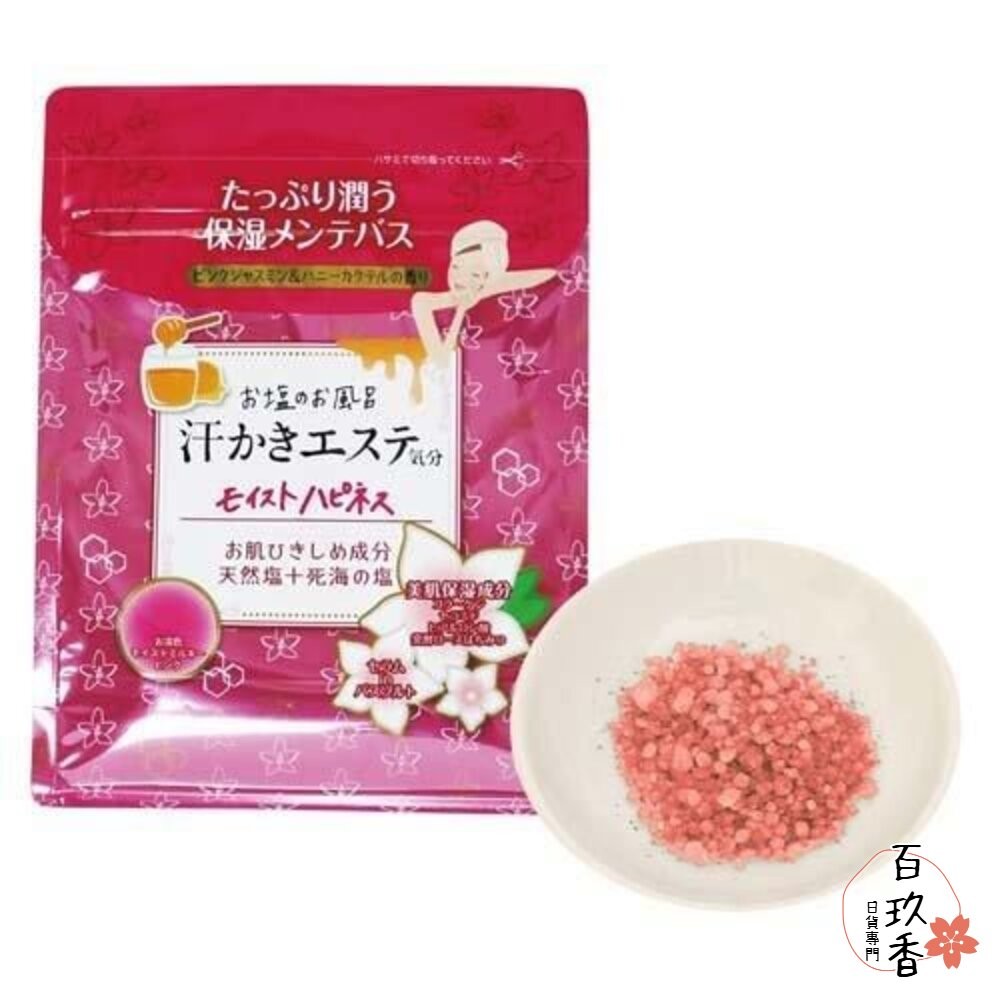 日本境內 SOAP MAX 海鹽美肌 入浴劑 天然精油 浴鹽 泡湯 溫泉 泡澡 海鹽-細節圖10