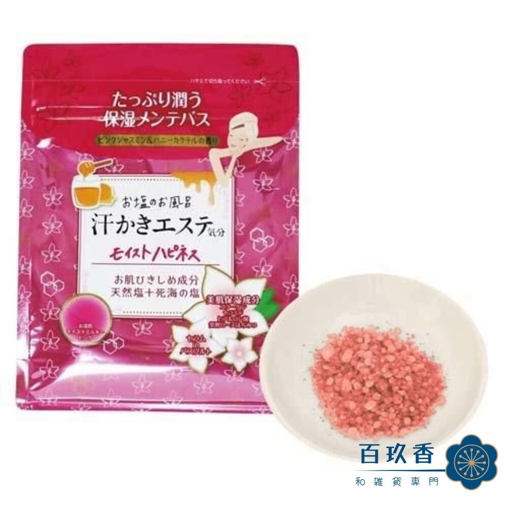 日本境內 SOAP MAX 海鹽美肌 入浴劑 天然精油 浴鹽 泡湯 溫泉 泡澡 海鹽-細節圖10