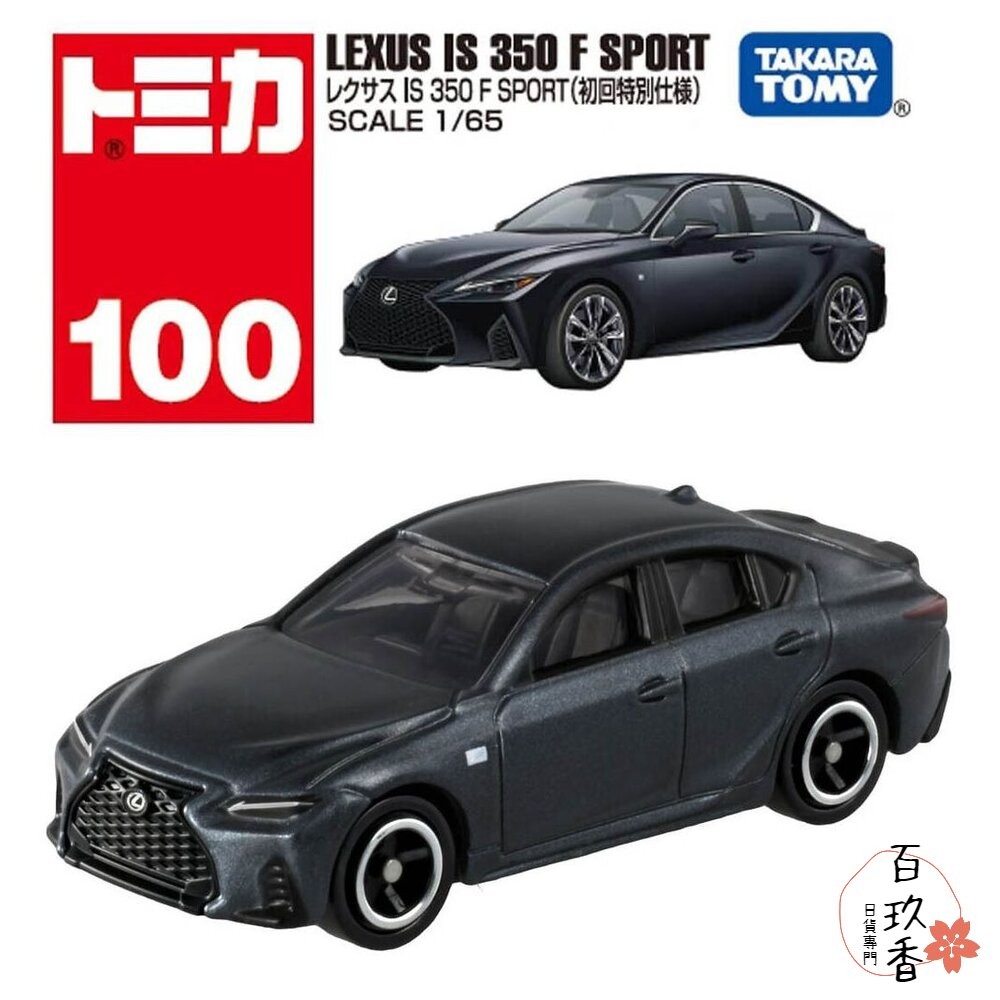 編號64~100 Tomica 公司貨 多美小汽車 全新無拆膜 紅白盒 小車 汽車 多美 模型車-細節圖5