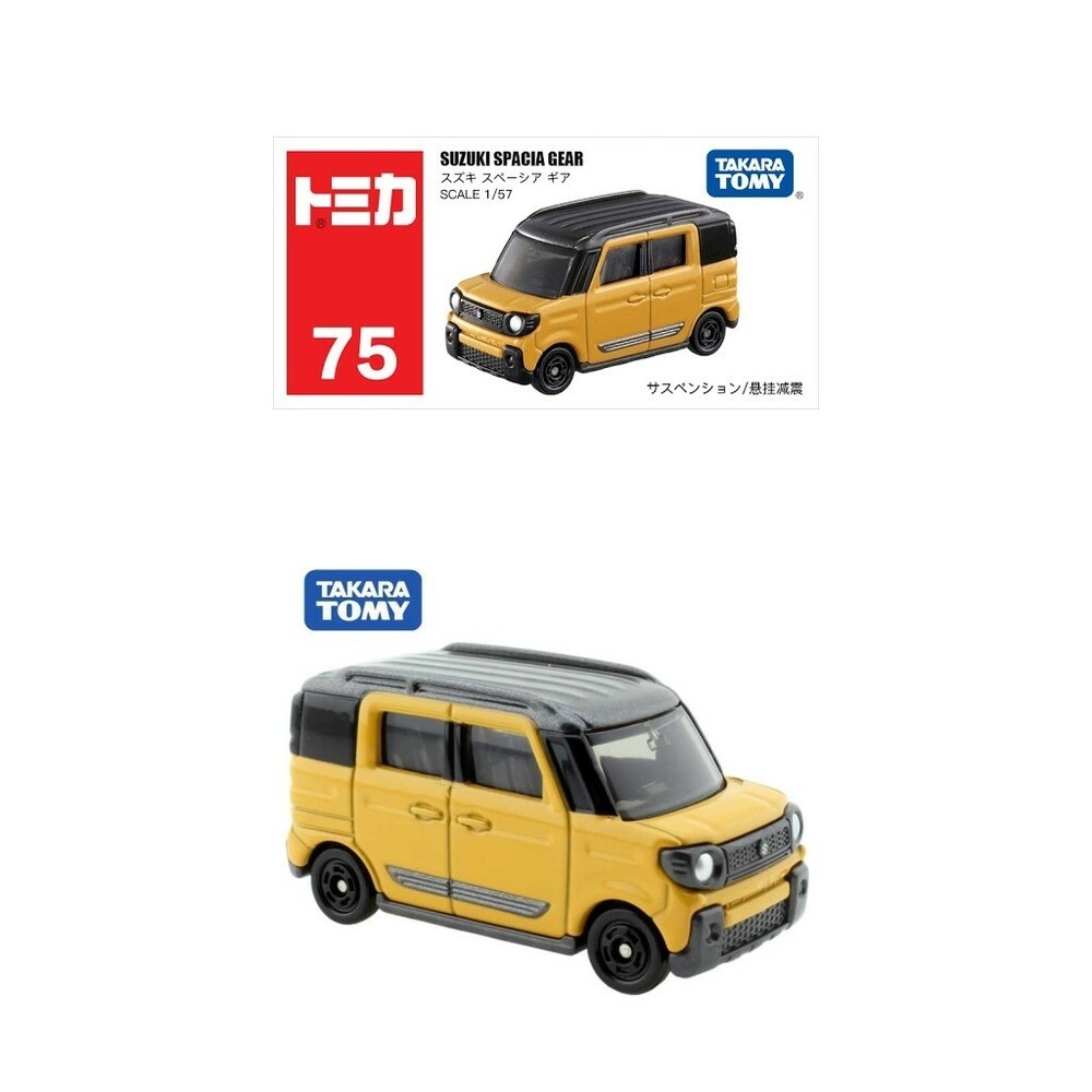 編號64~100 Tomica 公司貨 多美小汽車 全新無拆膜 紅白盒 小車 汽車 多美 模型車-規格圖6