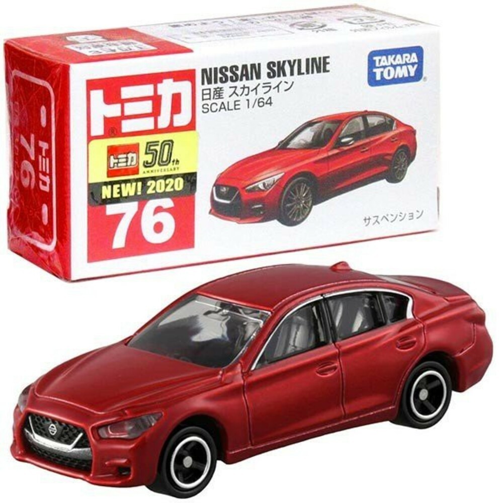 NO.76-日產SKYLINE(紅)