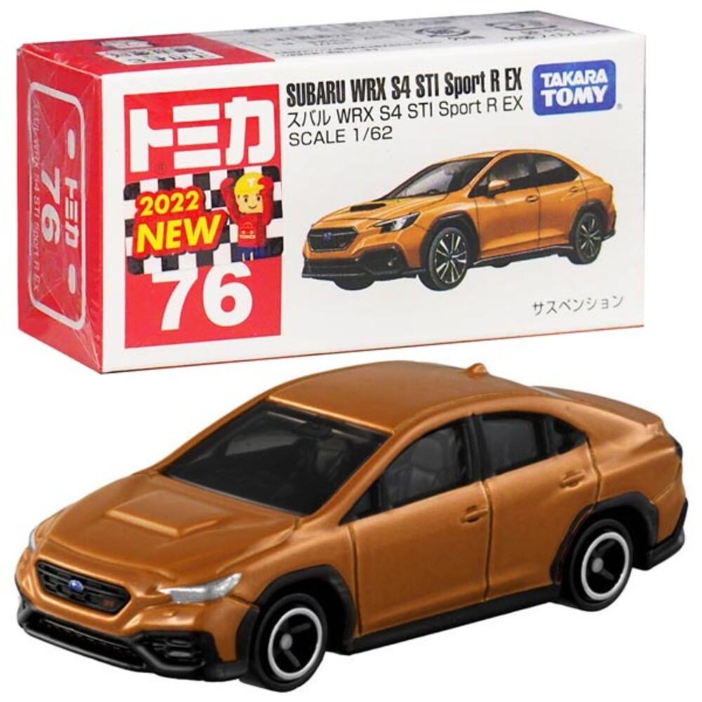 編號64~100 Tomica 公司貨 多美小汽車 全新無拆膜 紅白盒 小車 汽車 多美 模型車-規格圖6