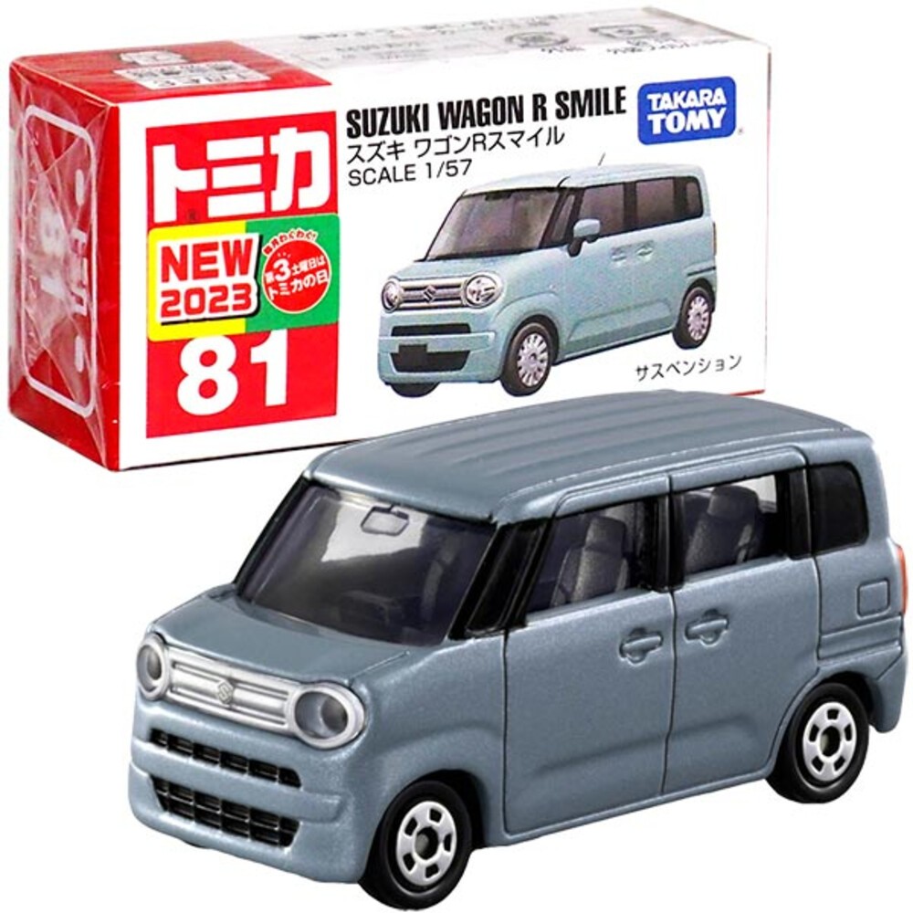 新車NO.81-鈴木WAGON R