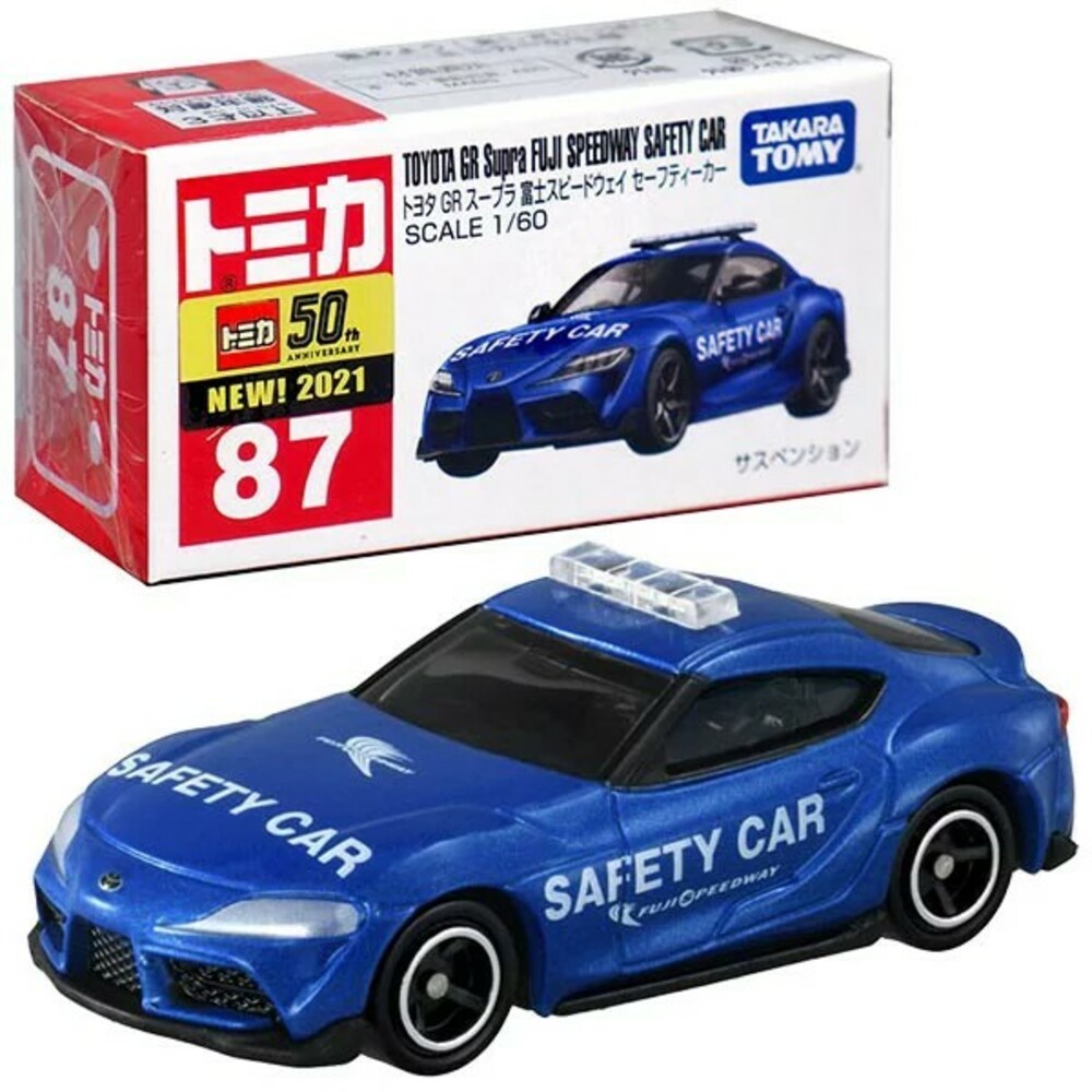 編號64~100 Tomica 公司貨 多美小汽車 全新無拆膜 紅白盒 小車 汽車 多美 模型車-規格圖6