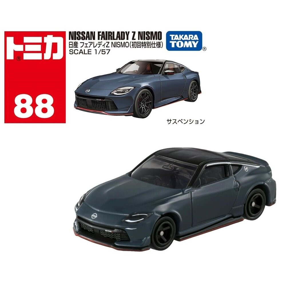 編號64~100 Tomica 公司貨 多美小汽車 全新無拆膜 紅白盒 小車 汽車 多美 模型車-規格圖6