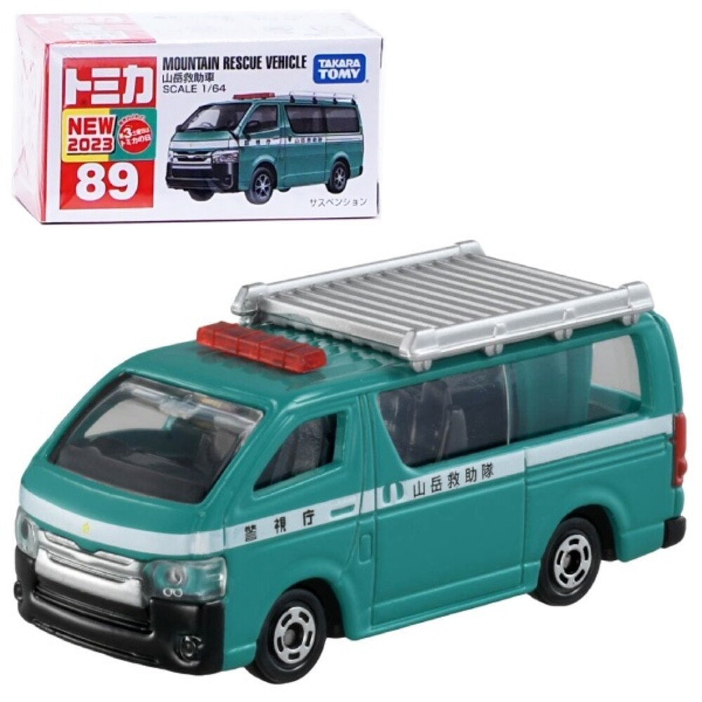 編號64~100 Tomica 公司貨 多美小汽車 全新無拆膜 紅白盒 小車 汽車 多美 模型車-規格圖6