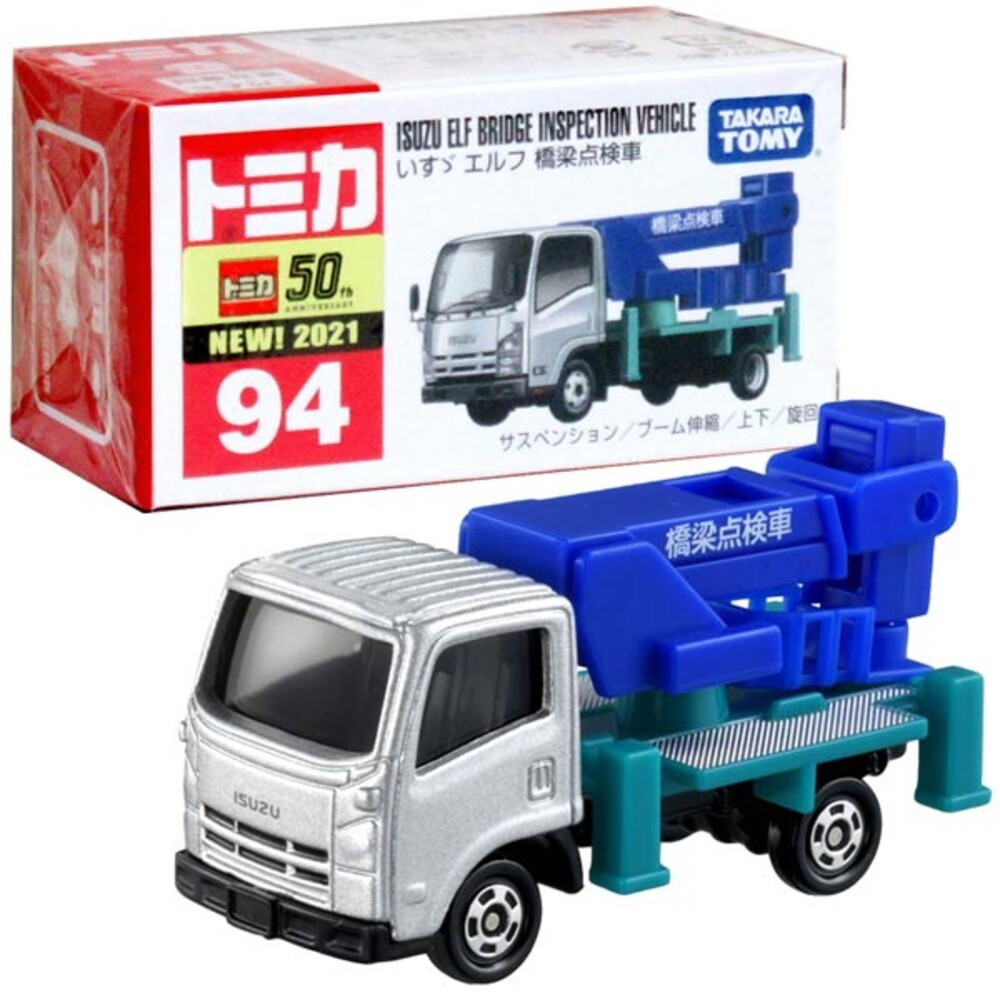 編號64~100 Tomica 公司貨 多美小汽車 全新無拆膜 紅白盒 小車 汽車 多美 模型車-規格圖6