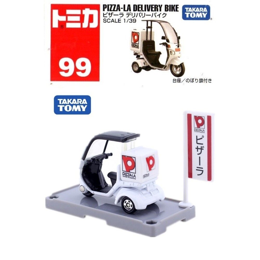 編號64~100 Tomica 公司貨 多美小汽車 全新無拆膜 紅白盒 小車 汽車 多美 模型車-規格圖6