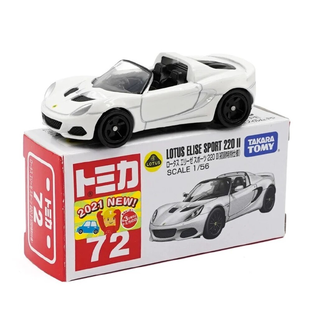 編號64~100 Tomica 公司貨 多美小汽車 全新無拆膜 紅白盒 小車 汽車 多美 模型車-規格圖6