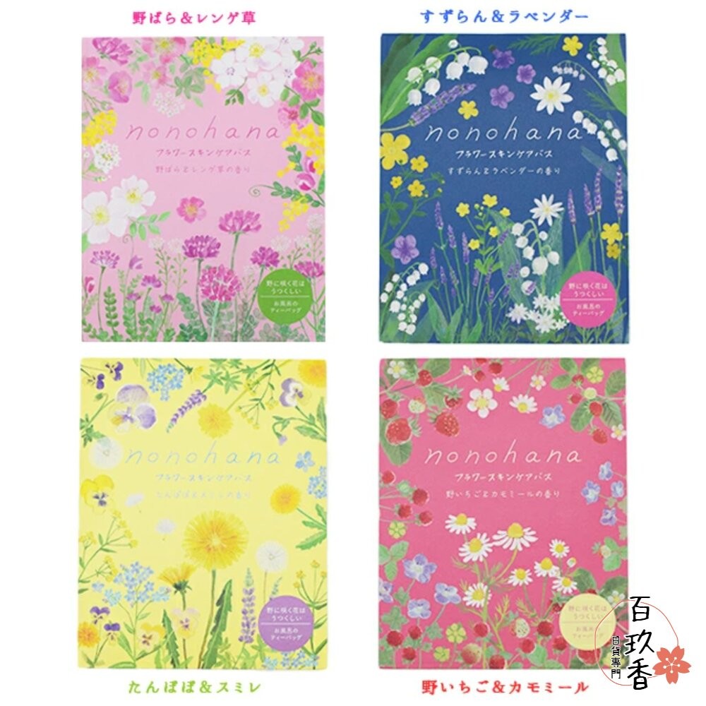 日本境內 Charley 空想 GOO SUU PEA 海鹽 碳酸 入浴劑 泡澡 泡湯 浴鹽 精油-細節圖2