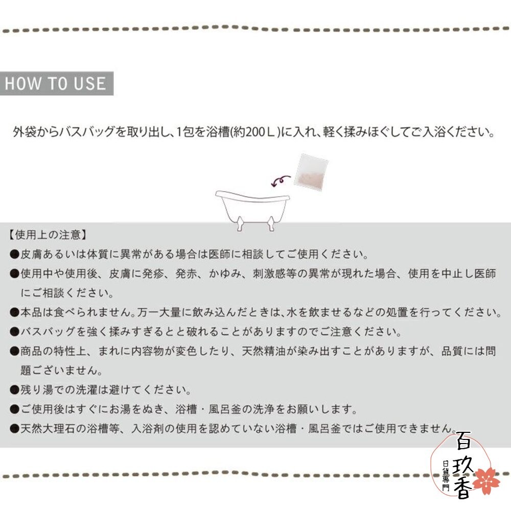 日本境內 Charley 空想 GOO SUU PEA 海鹽 碳酸 入浴劑 泡澡 泡湯 浴鹽 精油-細節圖5