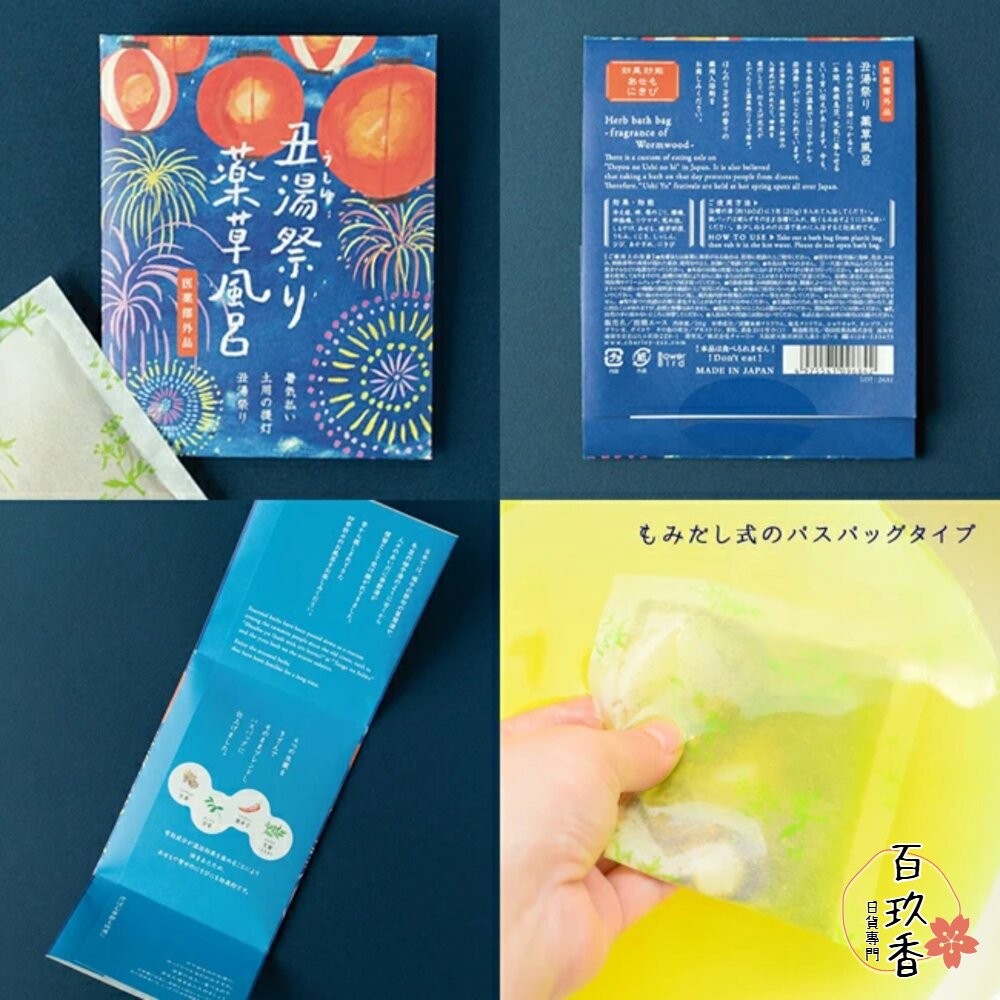 日本境內 Charley 空想 GOO SUU PEA 海鹽 碳酸 入浴劑 泡澡 泡湯 浴鹽 精油-細節圖10