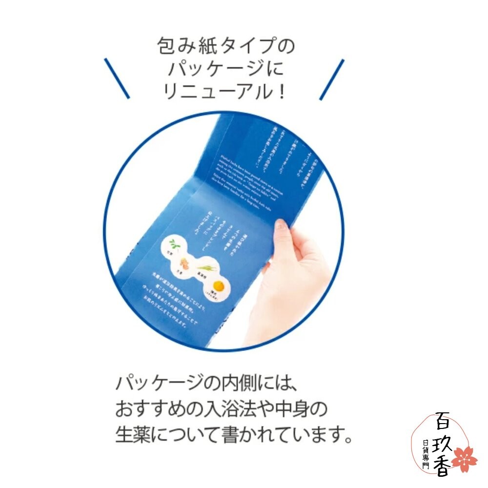 日本境內 Charley 空想 GOO SUU PEA 海鹽 碳酸 入浴劑 泡澡 泡湯 浴鹽 精油-細節圖11