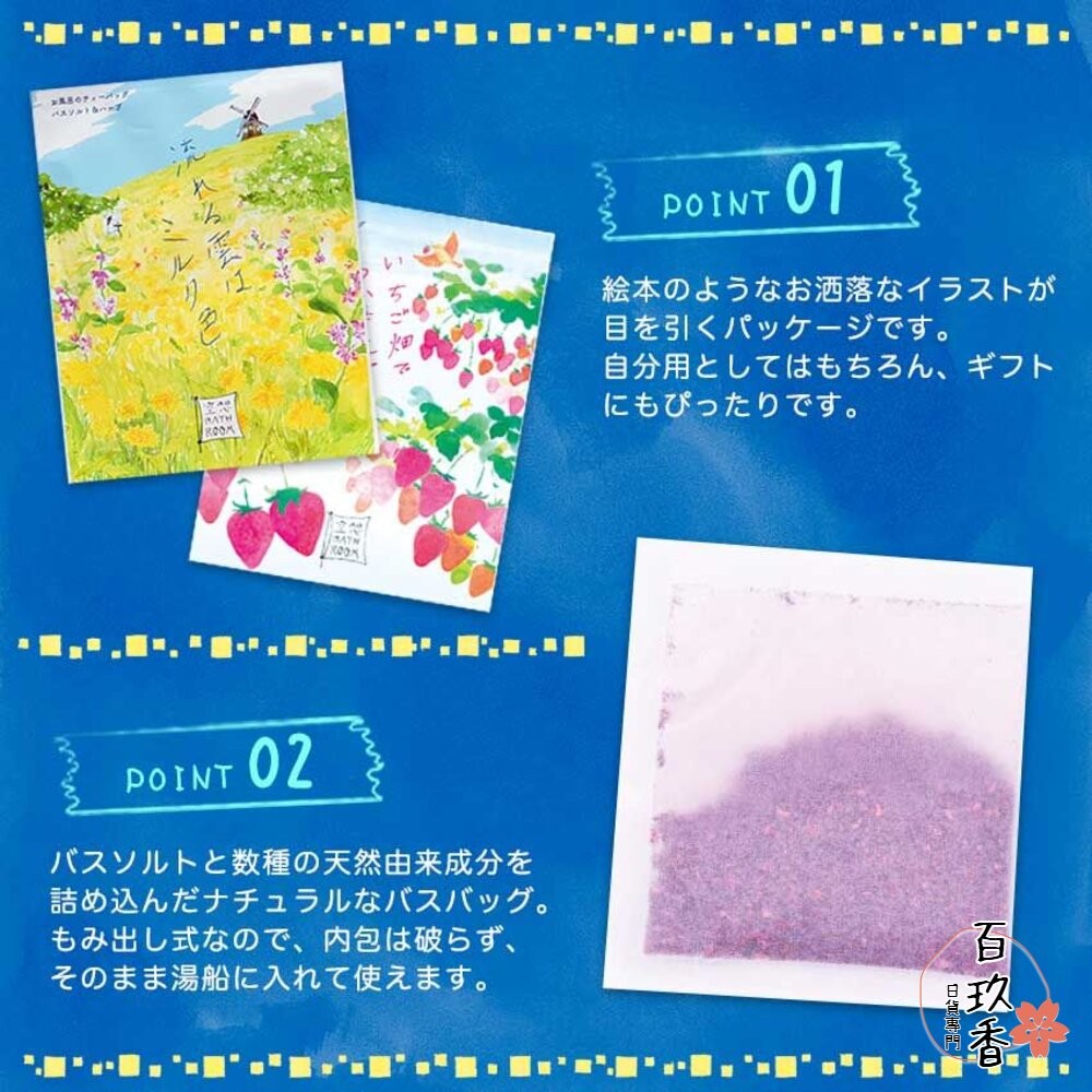 日本境內 Charley 空想 GOO SUU PEA 海鹽 碳酸 入浴劑 泡澡 泡湯 浴鹽 精油-細節圖4