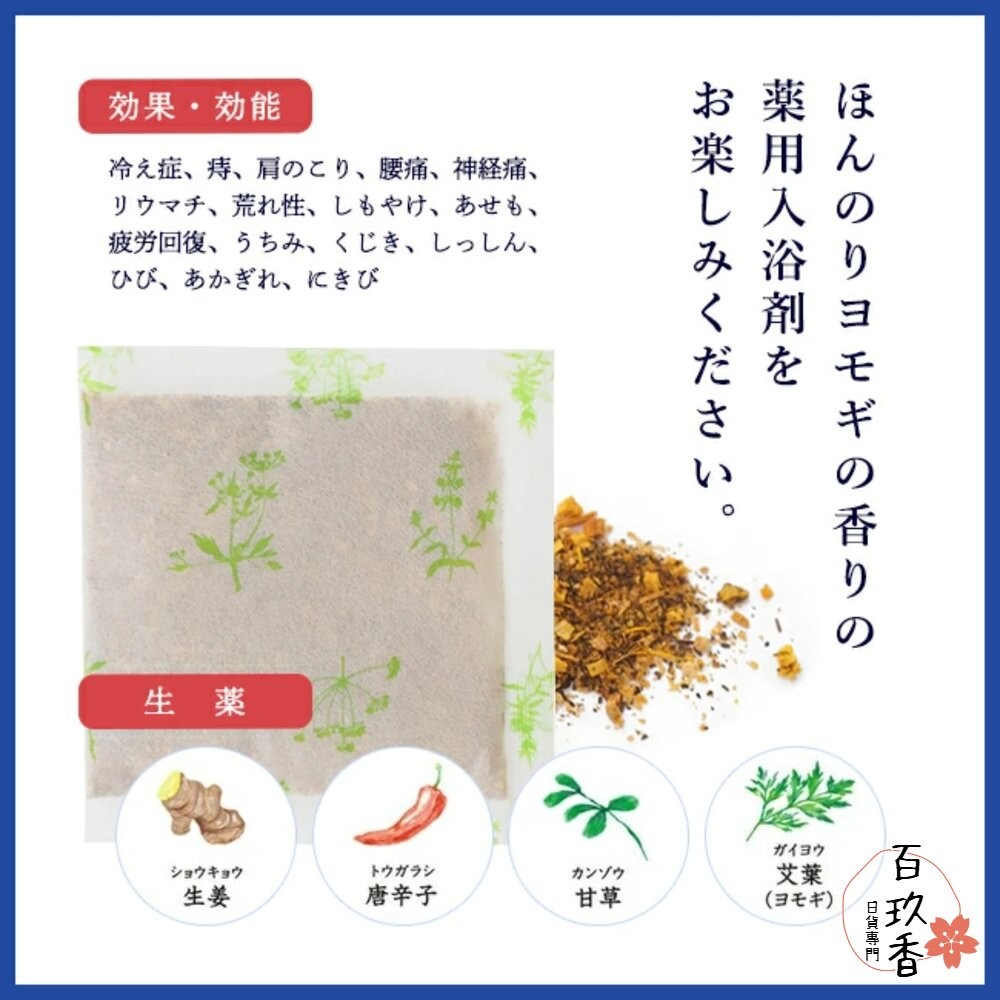 日本境內 Charley 空想 GOO SUU PEA 海鹽 碳酸 入浴劑 泡澡 泡湯 浴鹽 精油-細節圖9