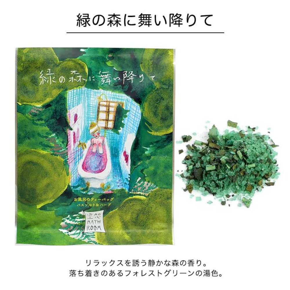 日本境內 Charley 空想 GOO SUU PEA 海鹽 碳酸 入浴劑 泡澡 泡湯 浴鹽 精油-規格圖11