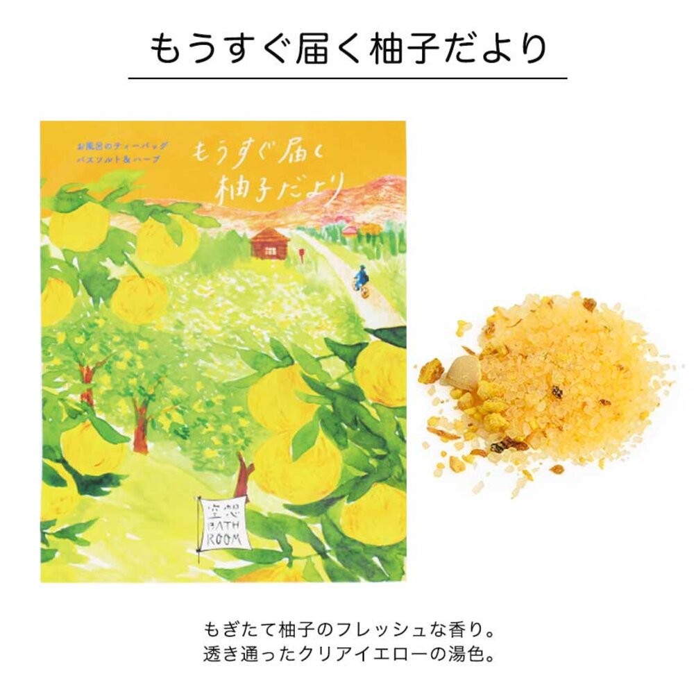 日本境內 Charley 空想 GOO SUU PEA 海鹽 碳酸 入浴劑 泡澡 泡湯 浴鹽 精油-規格圖11