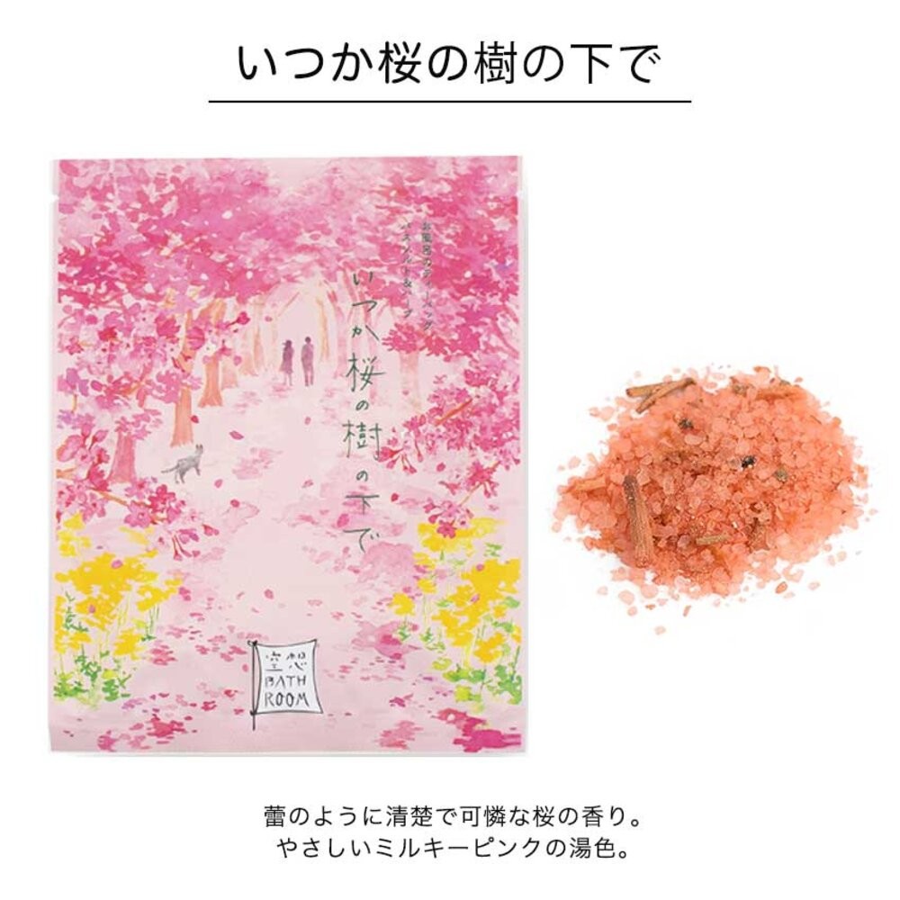 日本境內 Charley 空想 GOO SUU PEA 海鹽 碳酸 入浴劑 泡澡 泡湯 浴鹽 精油-規格圖11