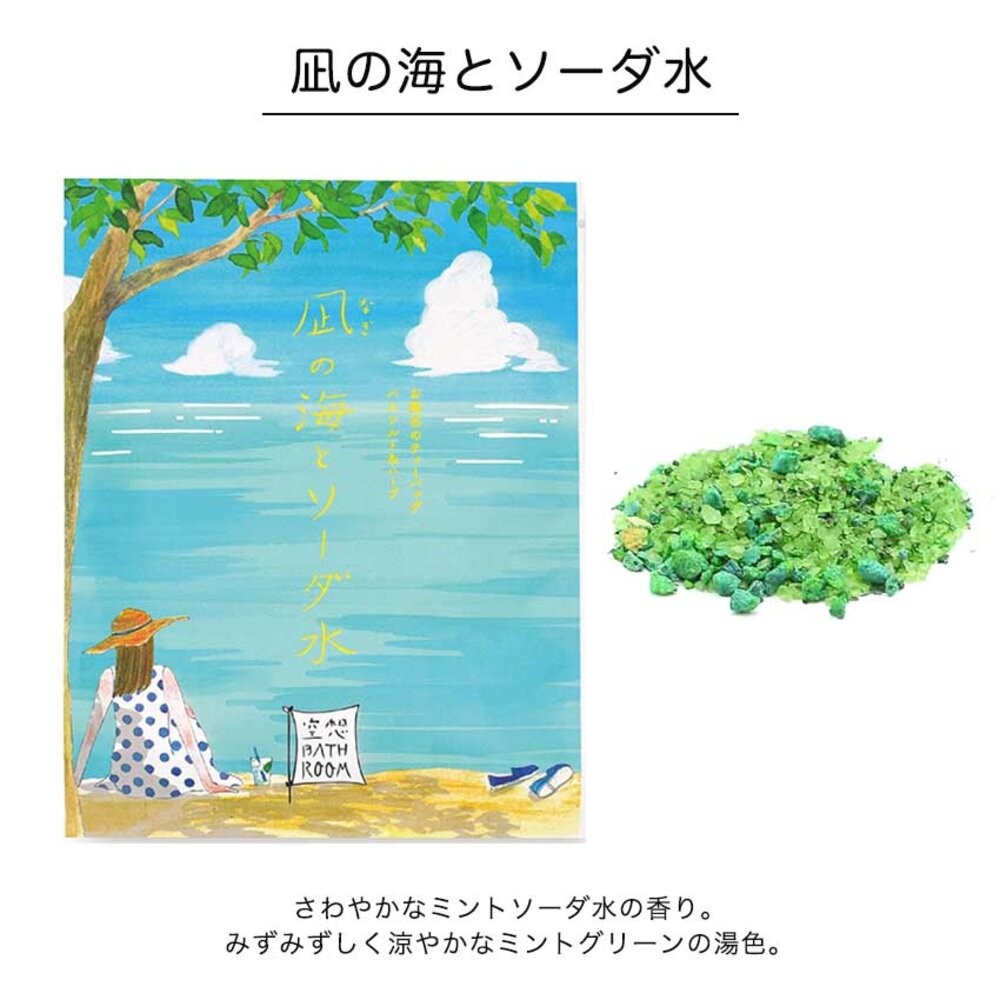 日本境內 Charley 空想 GOO SUU PEA 海鹽 碳酸 入浴劑 泡澡 泡湯 浴鹽 精油-規格圖11