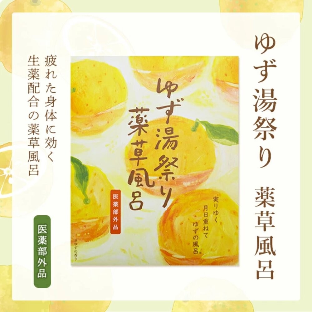 日本境內 Charley 空想 GOO SUU PEA 海鹽 碳酸 入浴劑 泡澡 泡湯 浴鹽 精油-規格圖11